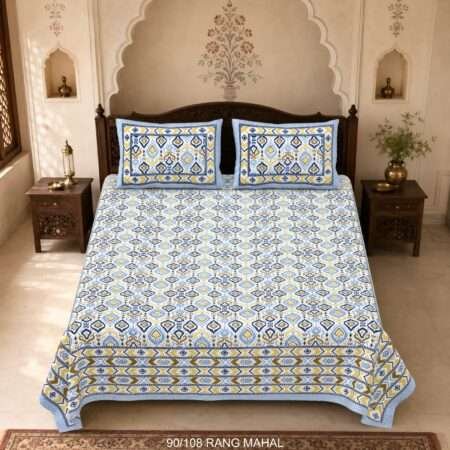 90×108 Double Bed Cotton Bedsheet | 2 Pillow Covers